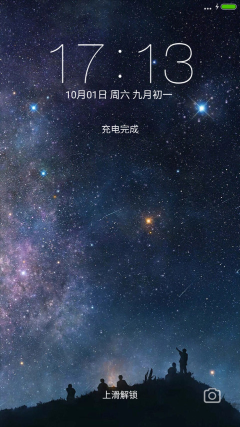  缘分天空 那天晚上、不说再见 screenshot