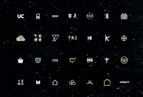 流光溢彩(动态流星桌面+锁屏通知+手绘） screenshot