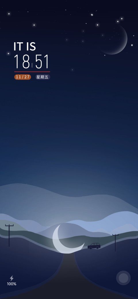 朝夕 UI14 screenshot