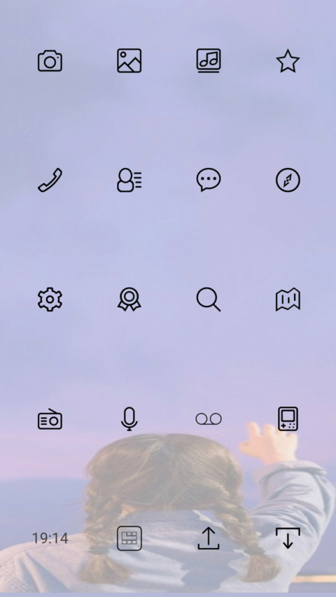 捧风的少女 screenshot