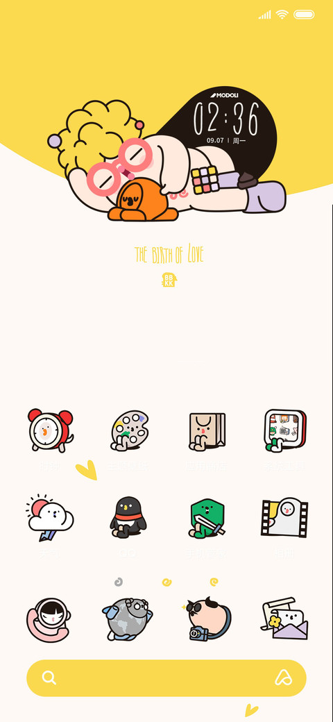 MODOLI 洗澡大叔 screenshot