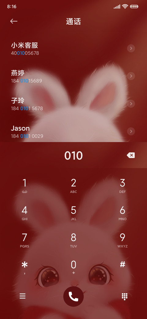 兔兔要暴富 screenshot