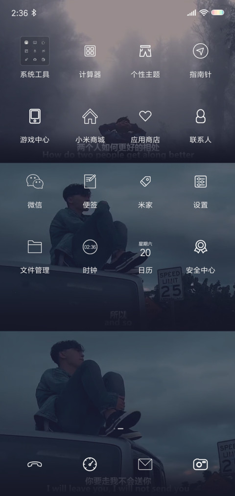 十年 screenshot