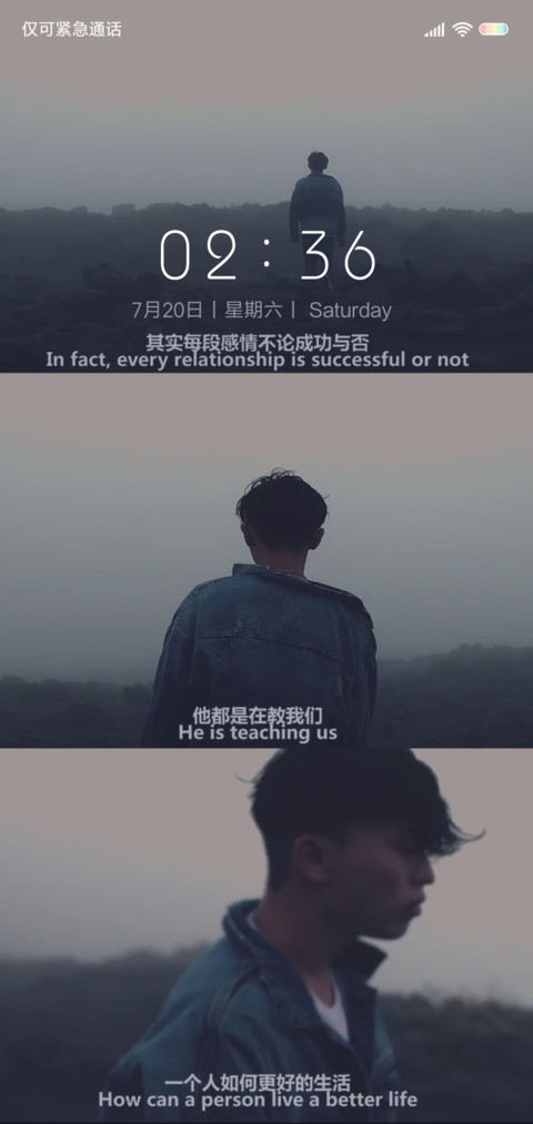 十年 screenshot