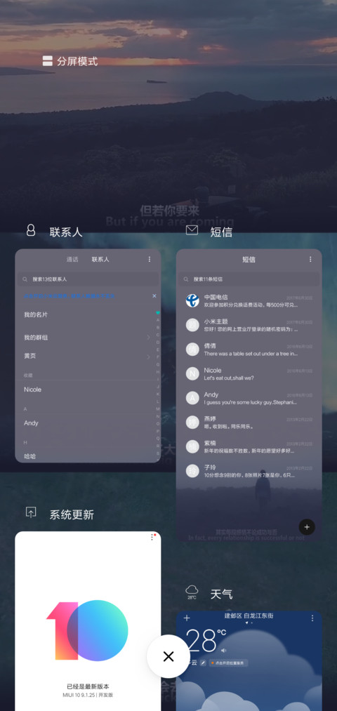 十年 screenshot