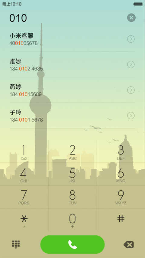 白天夜晚 screenshot