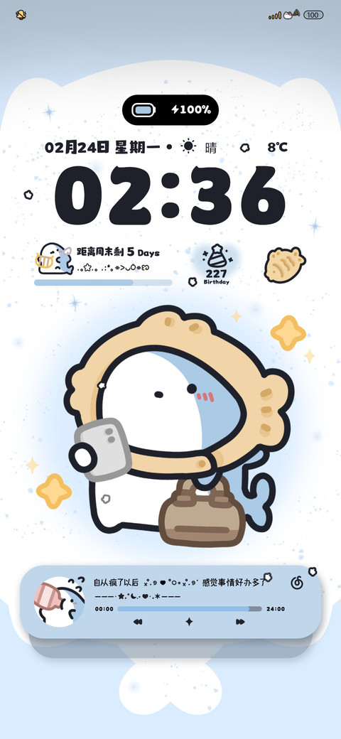 快乐鲨鲨工作相片 screenshot