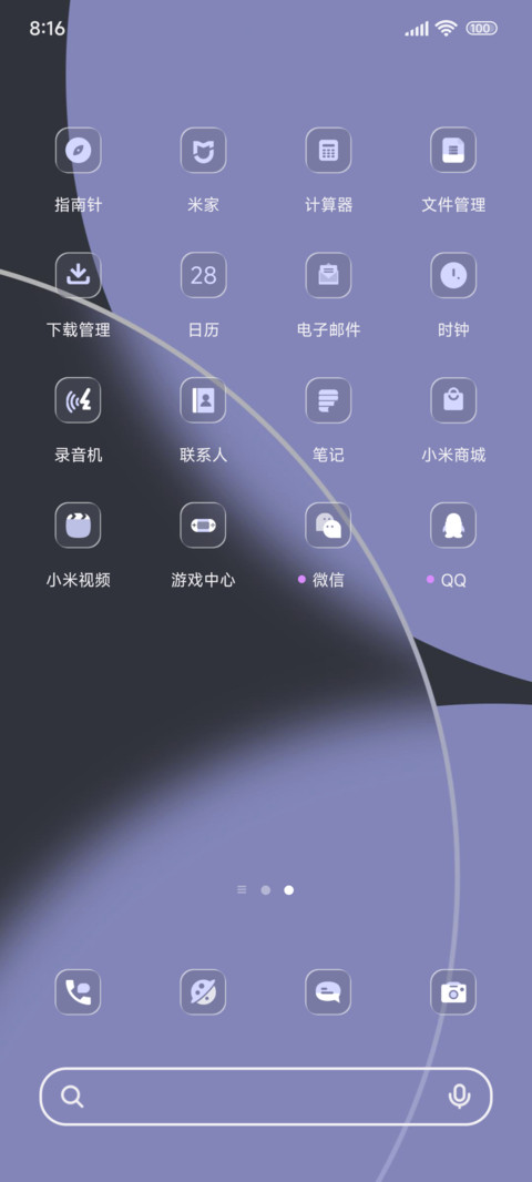 圆环紫双模式 screenshot