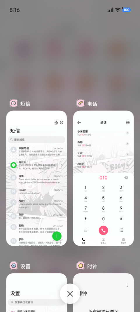 IP27重感二次元少女 screenshot