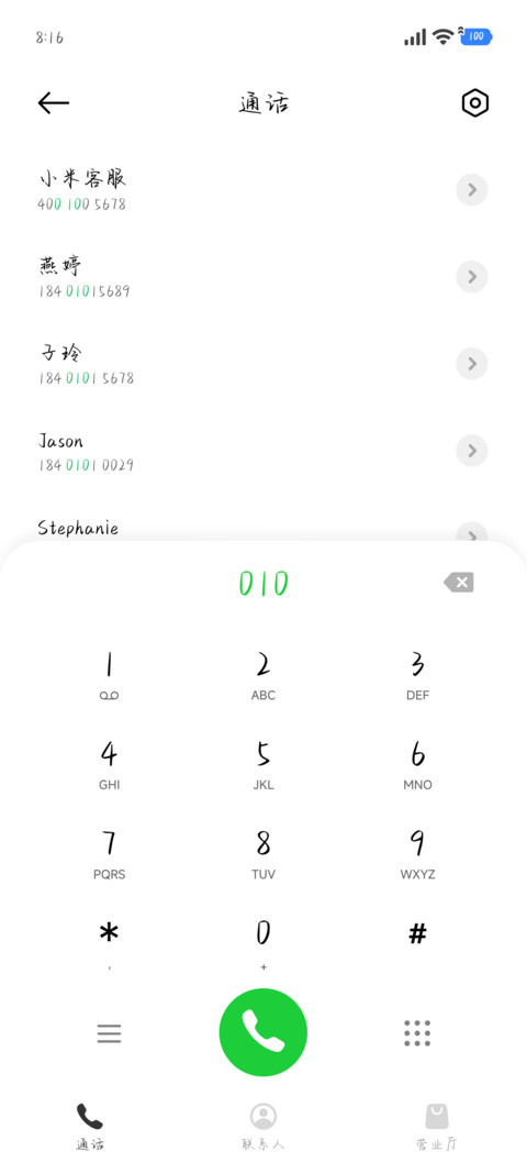 收集落日时的云朵 screenshot
