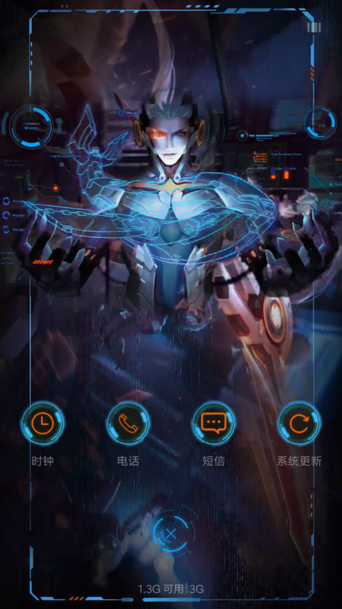 王者荣耀 韩信 screenshot