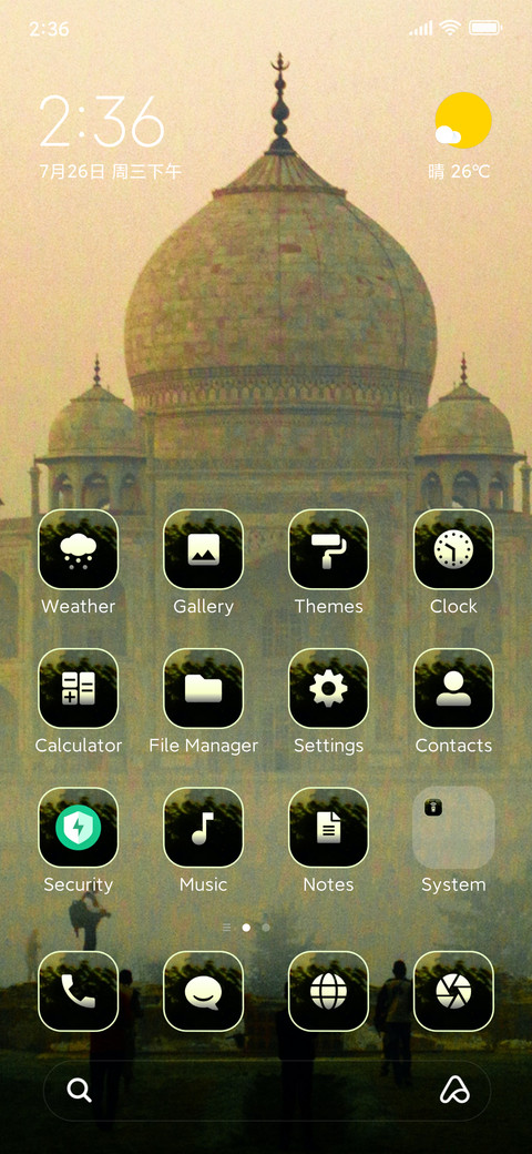 Pillar screenshot