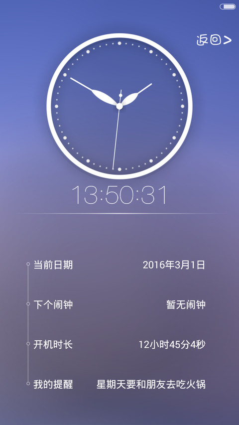 夜魅（QQ头像+个性制作） screenshot