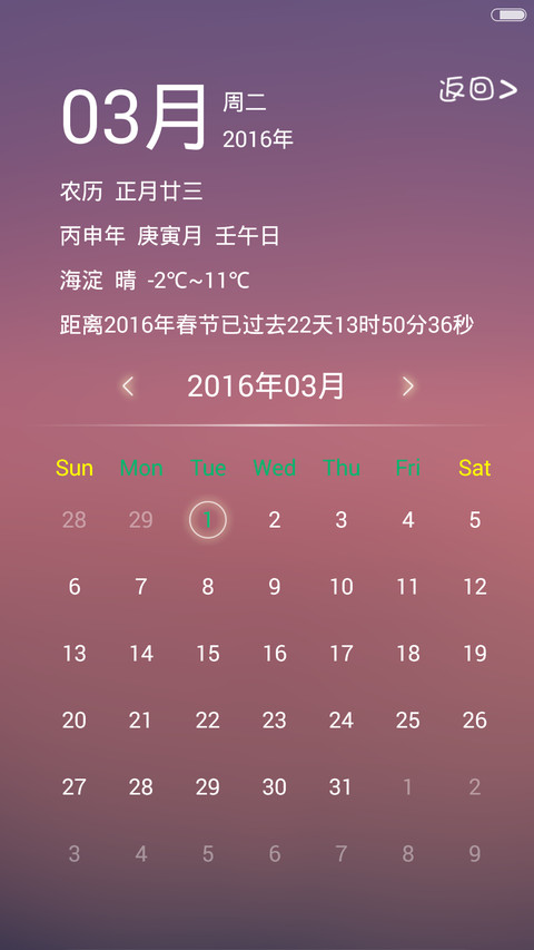 夜魅（QQ头像+个性制作） screenshot