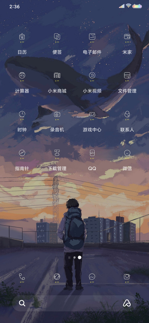 鲸遇 screenshot