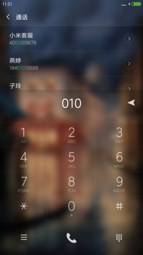 【擦玻璃】悠然时光 screenshot