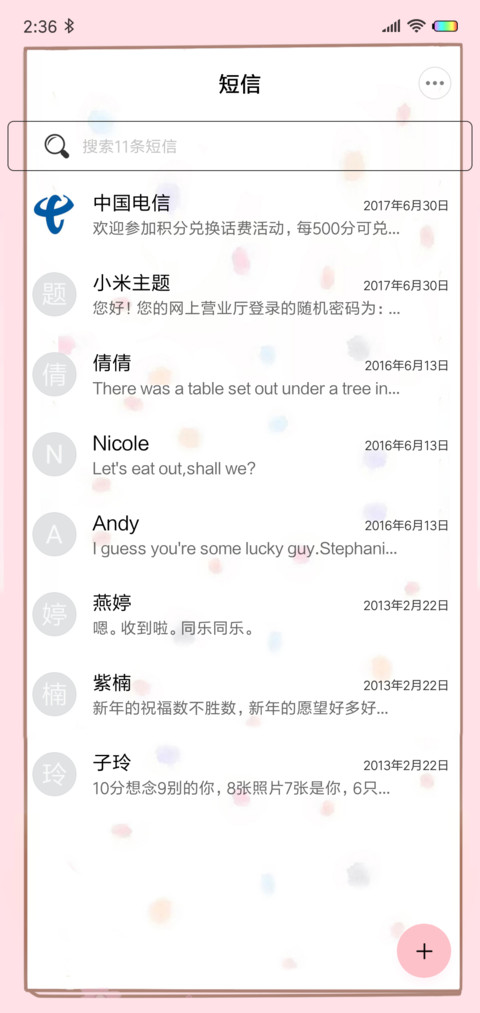 小海抱hibo打地鼠 screenshot