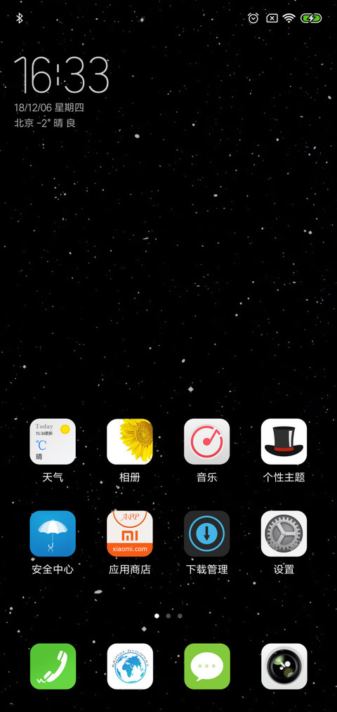 WatchSeries A screenshot
