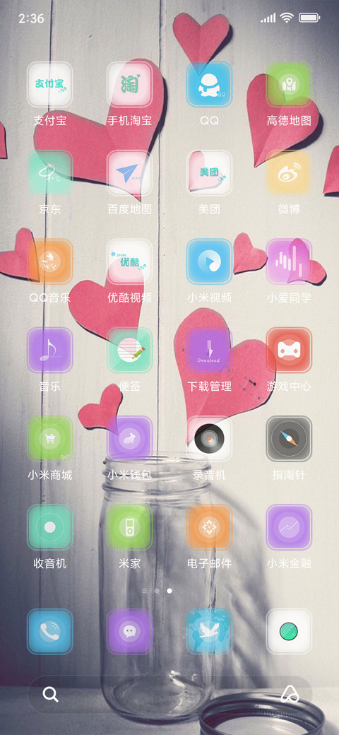 Heart to heart screenshot