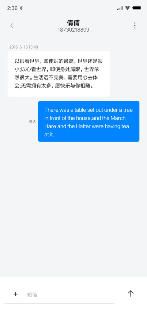 青春 screenshot