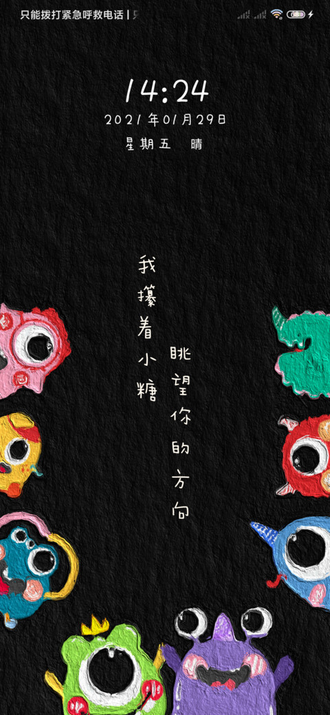 怪兽俱乐部 Pro screenshot