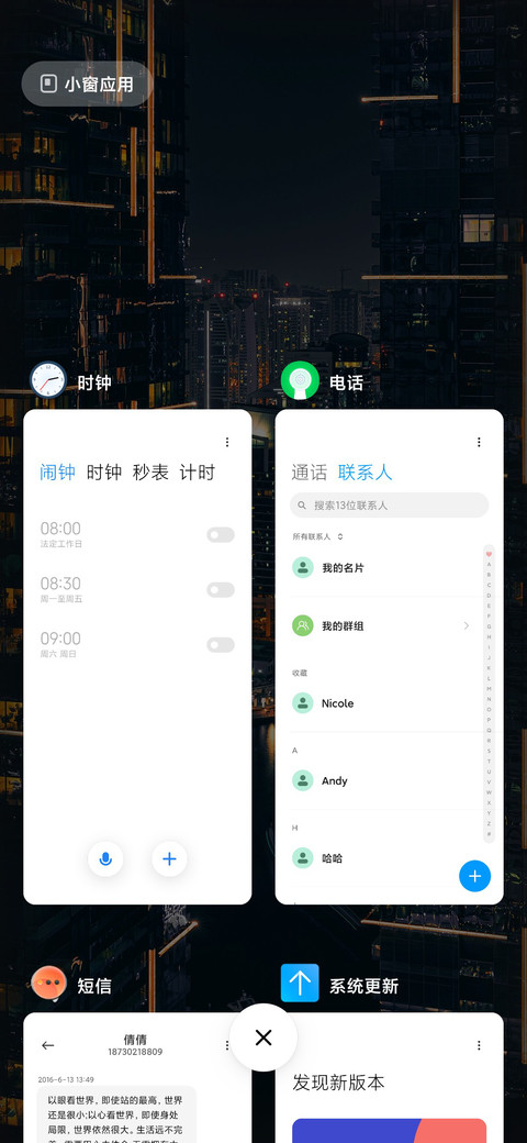 Deep city screenshot