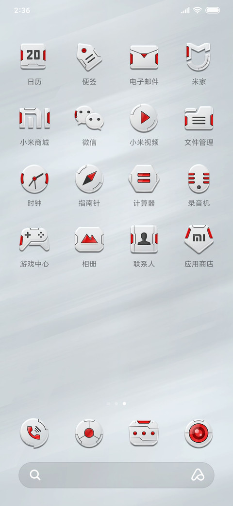 复仇者联盟4-逆转无限 screenshot
