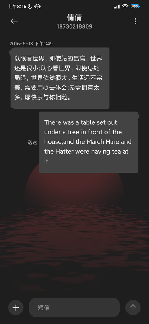 组件全黑夕日 screenshot