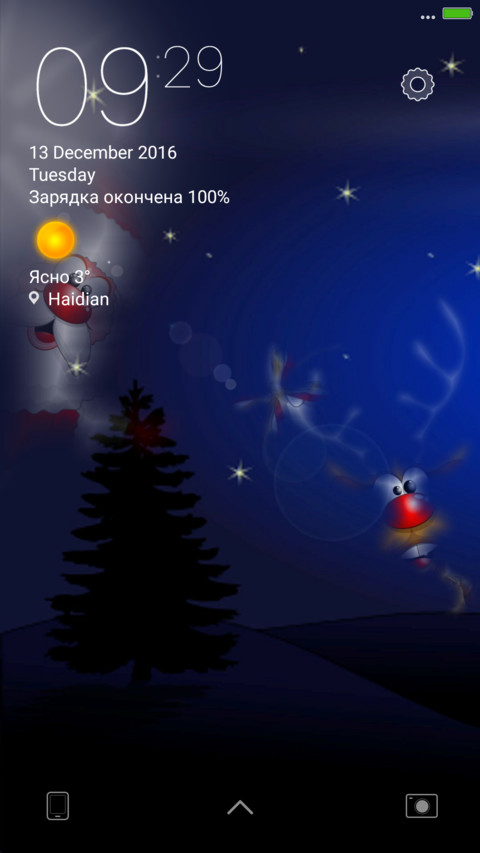 Santa Claus screenshot