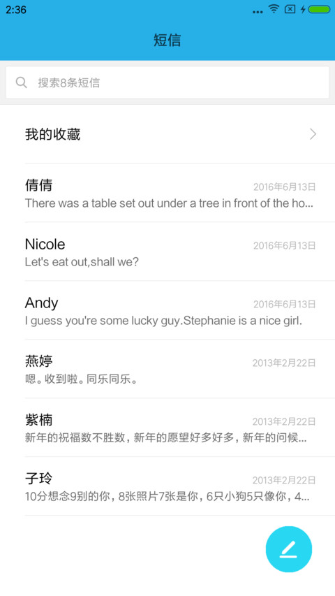iOS screenshot