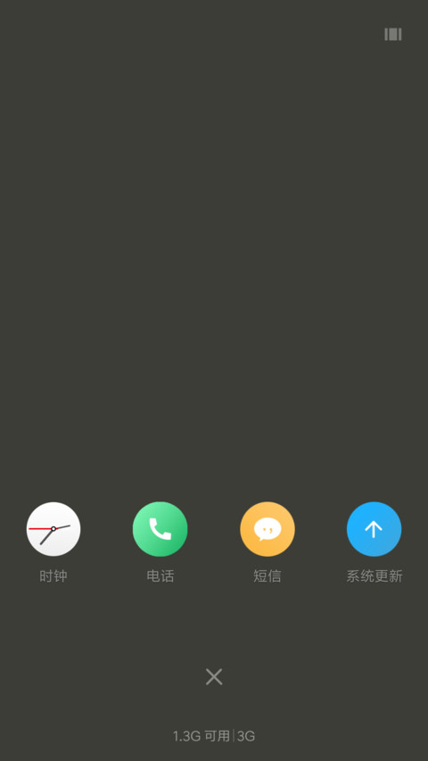 圆计划 screenshot