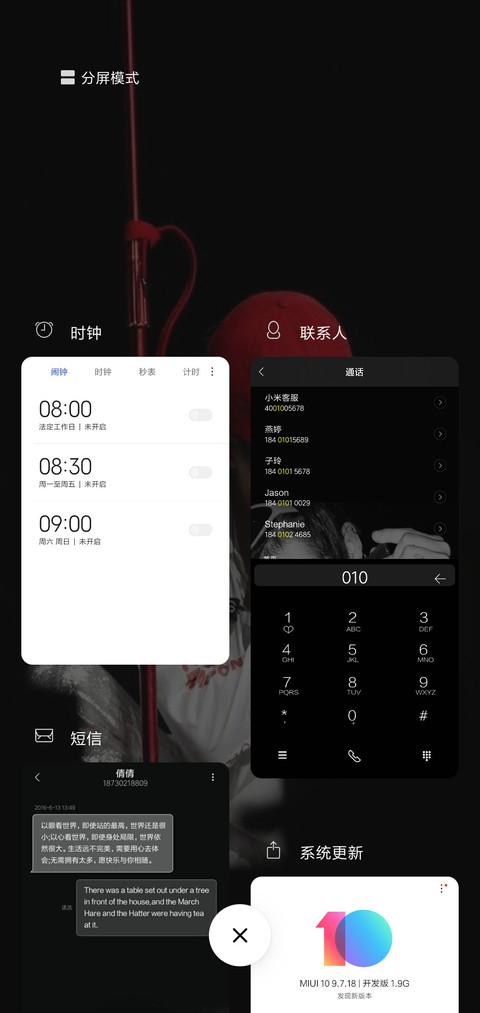 黑夜少年 screenshot