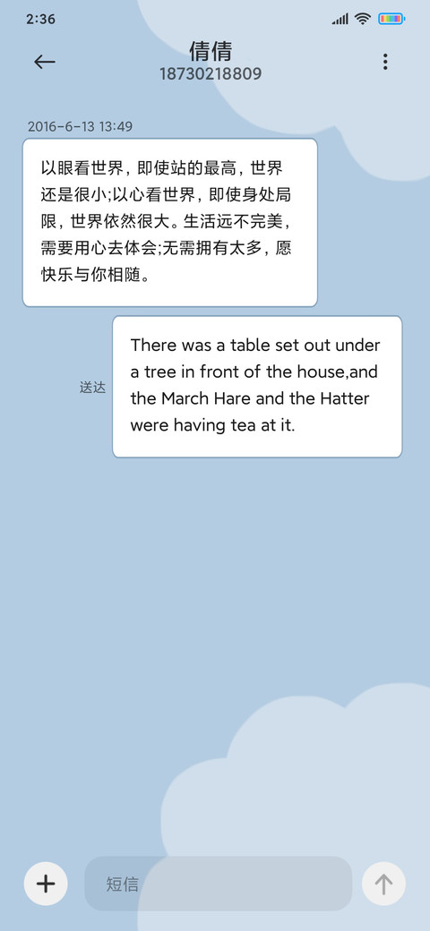 过圣诞吧 screenshot