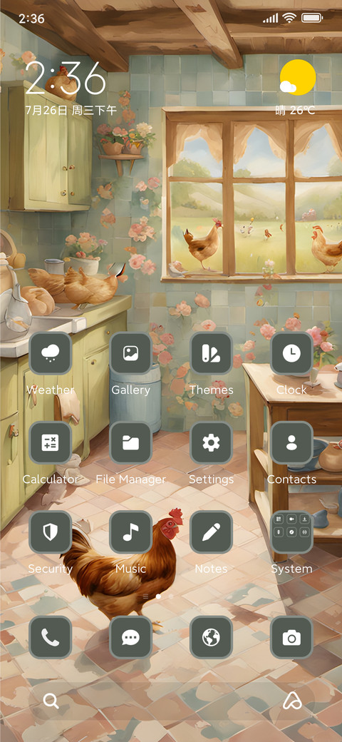 Kitchen screenshot