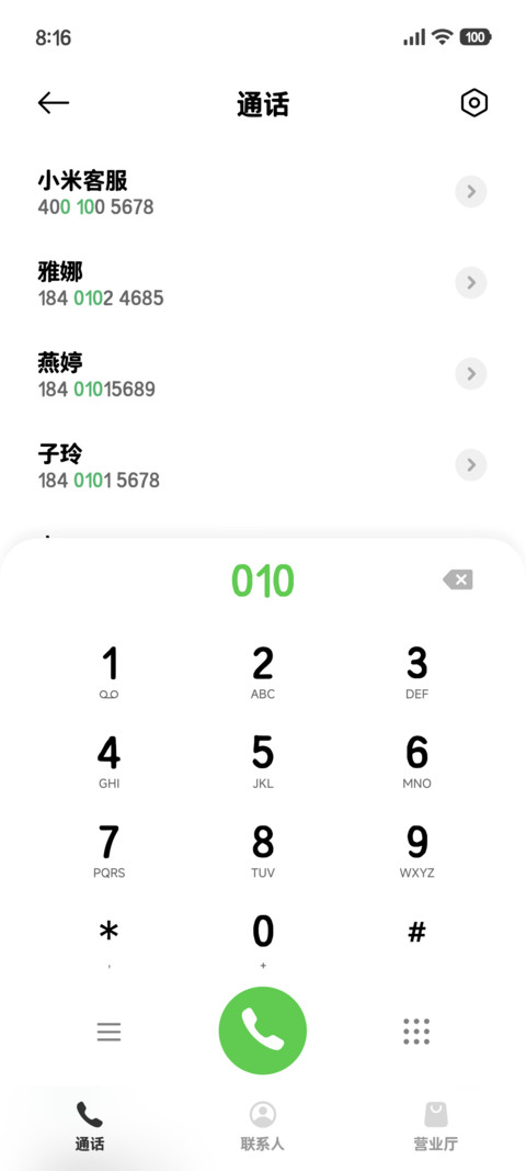 OS苹果大字库黑体 screenshot