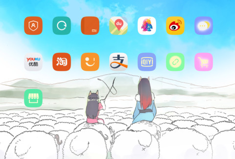 动态落花+下雪特效“腾讯动漫” screenshot