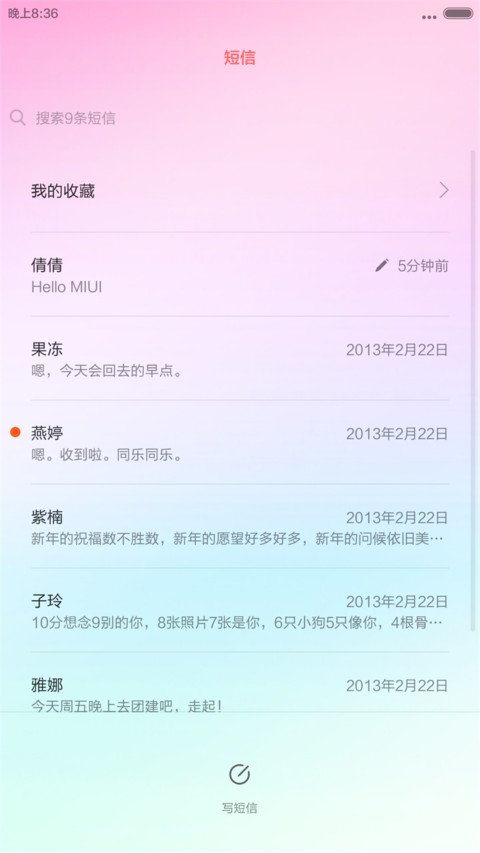 7 Colorful screenshot
