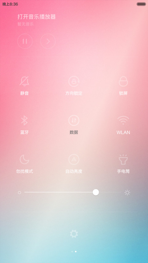 7 Colorful screenshot