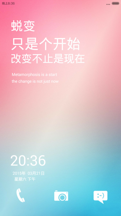7 Colorful screenshot