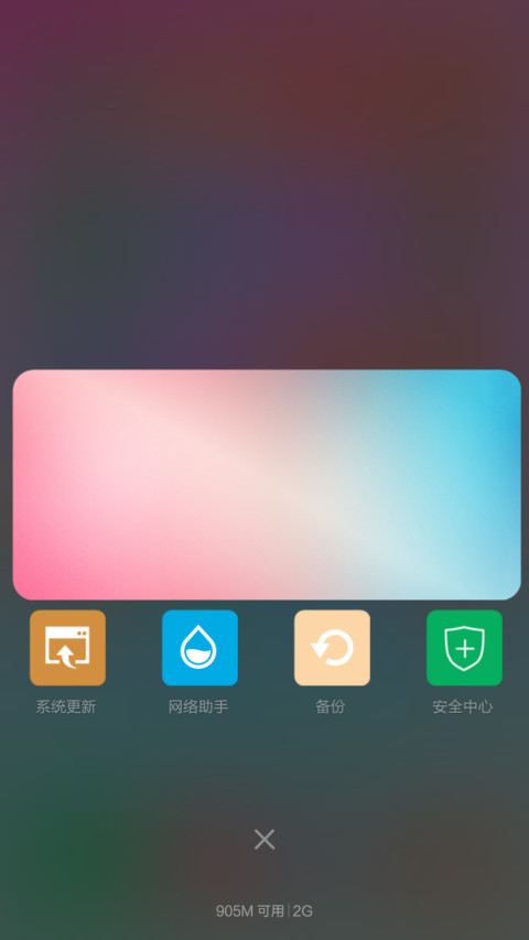7 Colorful screenshot