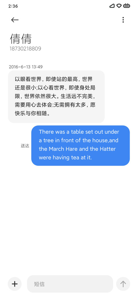 华年 screenshot