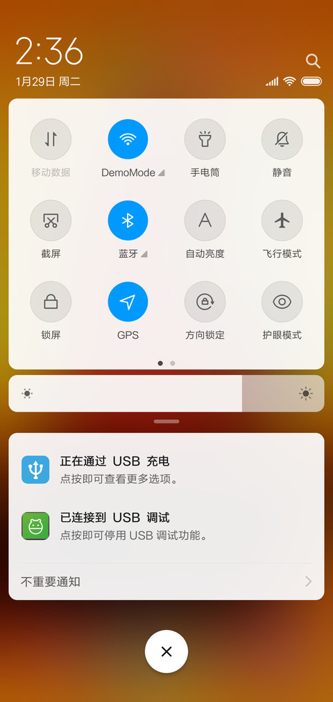 帆船 screenshot