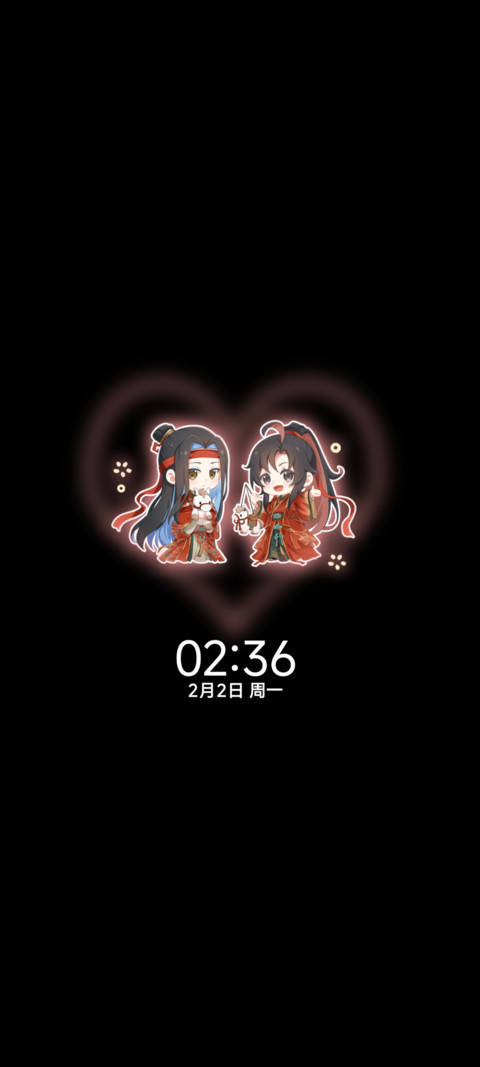 魔道祖师动画 马年 screenshot