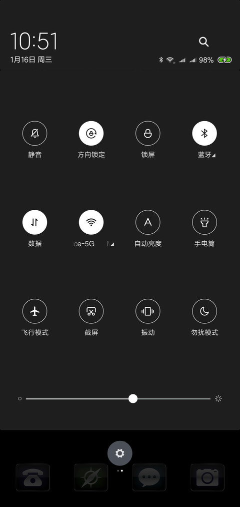 琉璃心 screenshot