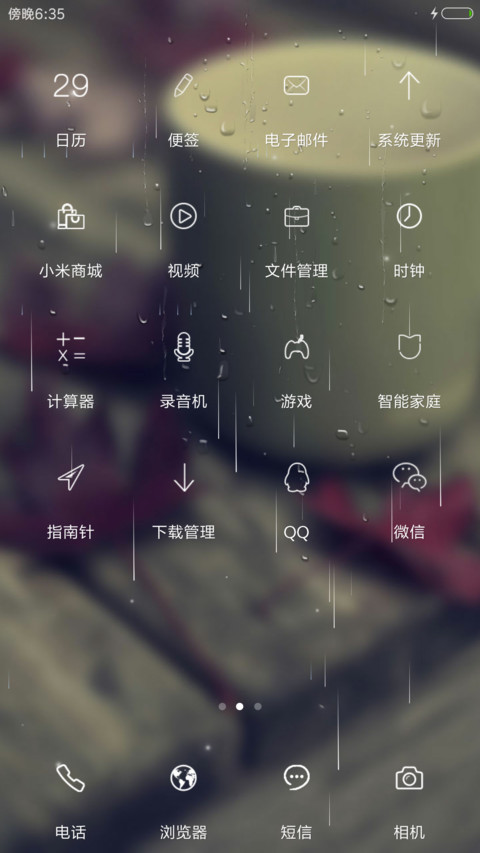 (下雨特效)Love Simple（多锁屏+自由桌面） screenshot