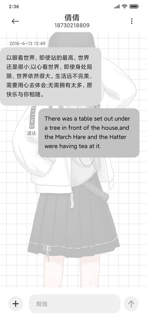 不问过去 screenshot