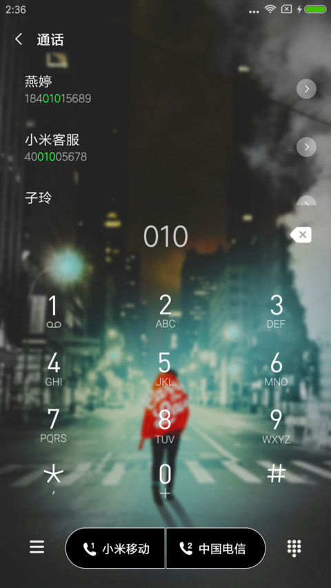 爱你纵你 screenshot