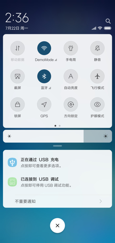 星 screenshot