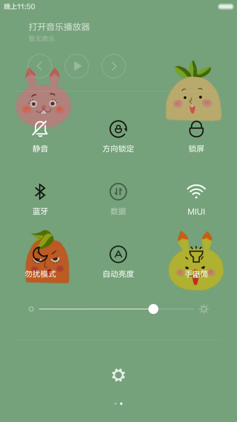 大眼睛萌萌哒（标准版） screenshot