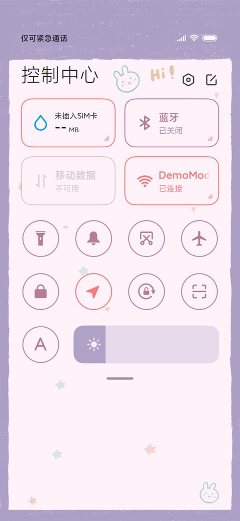 幸运便签 screenshot